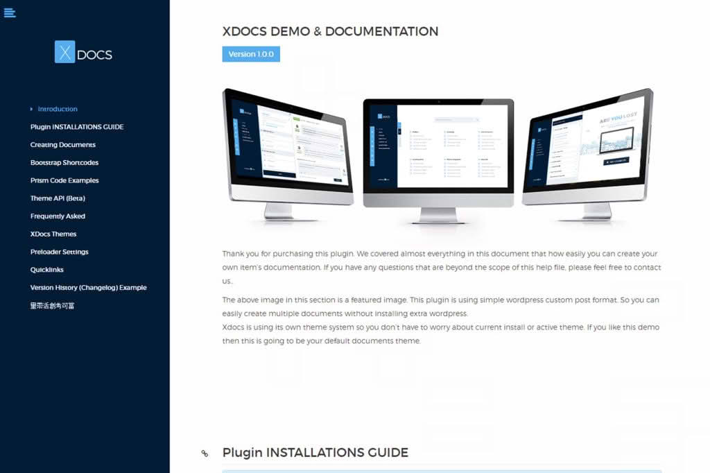 Download X Docs WordPress Product Documentation Creator